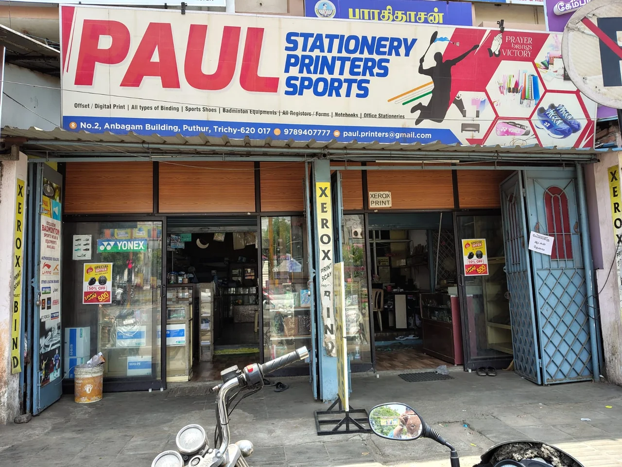 Photograph of the current Paul Printers Sports & Stationery storefront and entrances at Puthur.